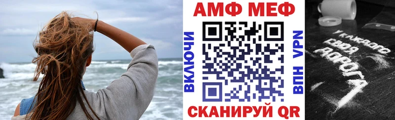 цена наркотик  Кимры  АМФ VHQ 