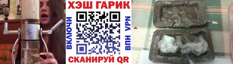 купить   Кимры  маркетплейс официальный сайт  ГАШ Premium 