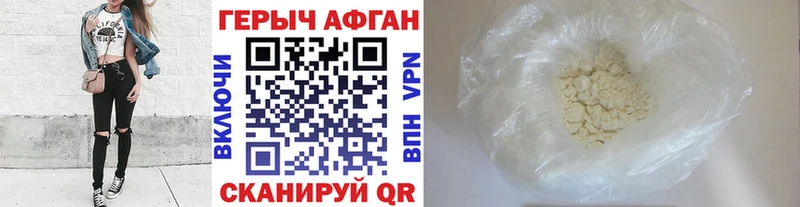 ОМГ ОМГ как зайти  Кимры  Героин VHQ 