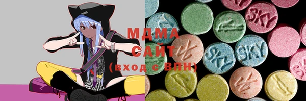 трава Верхнеуральск