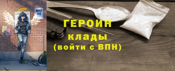 трава Верхнеуральск