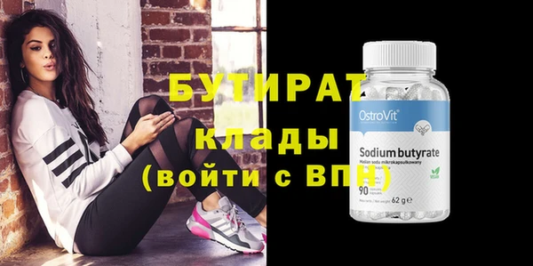 mdpv Верхний Тагил