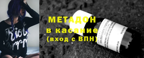 трава Верхнеуральск