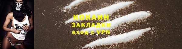 каннабис Верея