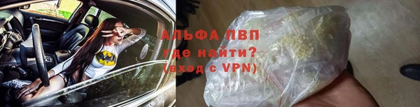 каннабис Верея