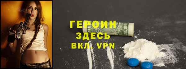 mdpv Верхний Тагил