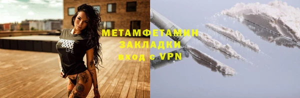 mdpv Верхний Тагил