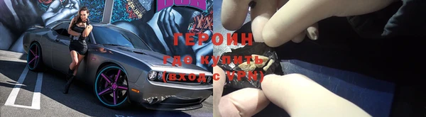 трава Верхнеуральск
