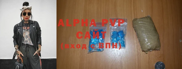 каннабис Верея