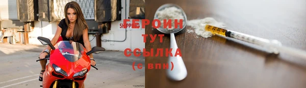 трава Верхнеуральск