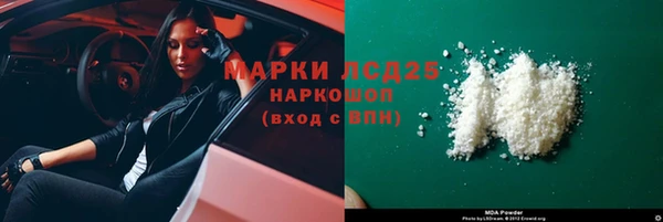 каннабис Верея