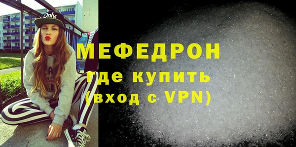 трава Верхнеуральск