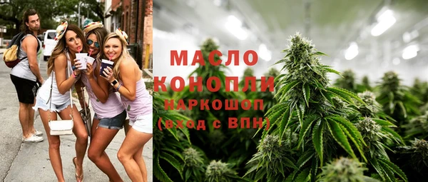 каннабис Верея