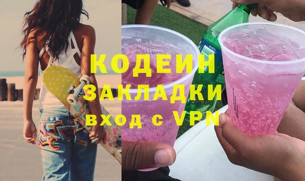 mdpv Верхний Тагил