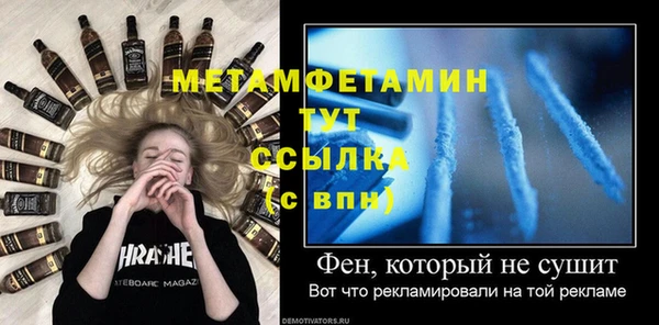 mdpv Верхний Тагил