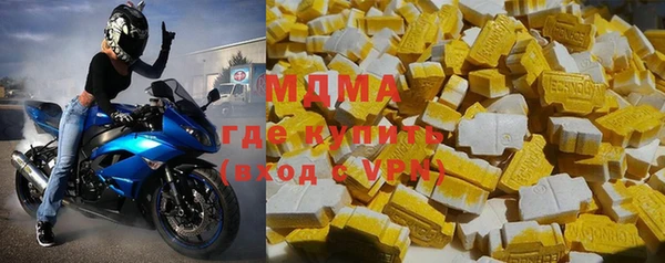 mdpv Верхний Тагил