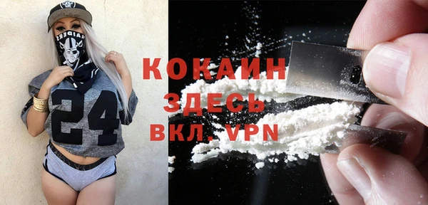 каннабис Верея