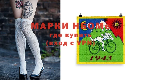 каннабис Верея