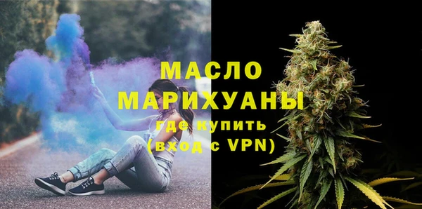 трава Верхнеуральск