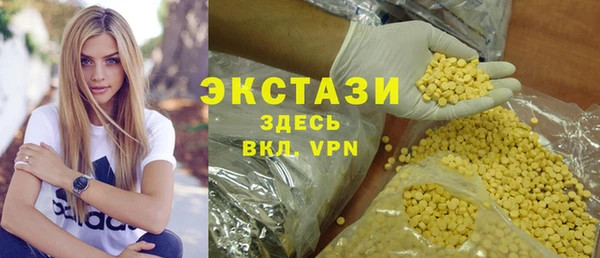 каннабис Верея