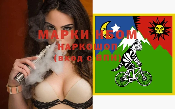 трава Верхнеуральск