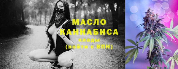mdpv Верхний Тагил