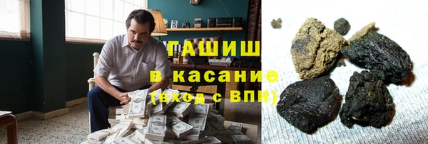 трава Верхнеуральск