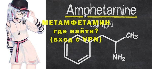 трава Верхнеуральск
