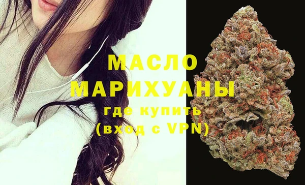 каннабис Верея