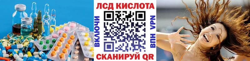 LSD-25 экстази ecstasy Кимры