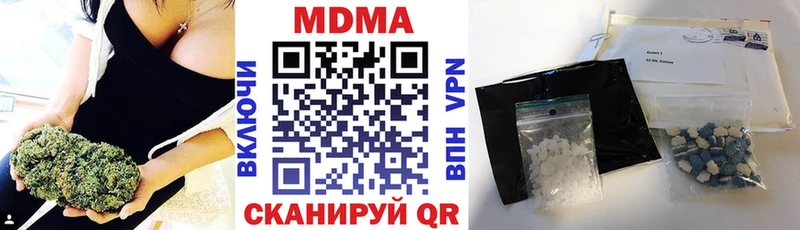 нарко площадка клад  Кимры  omg ONION  MDMA молли  купить закладку 