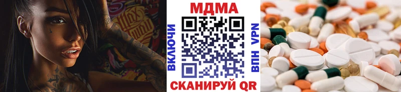 MDMA кристаллы Кимры