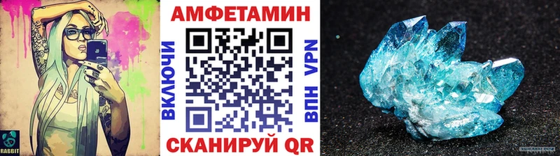 Метамфетамин винт дарнет шоп Кимры