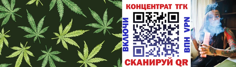 закладка  Кимры  ТГК жижа 