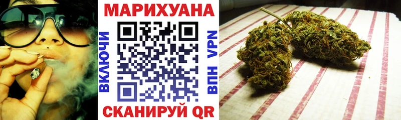купить   Кимры  Бошки марихуана гибрид 